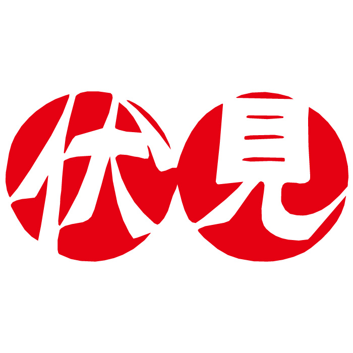 かまぼこページ！！！ 蒸しかまぼこ | 石巻の笹かまぼこ 株式会社白謙蒲鉾店